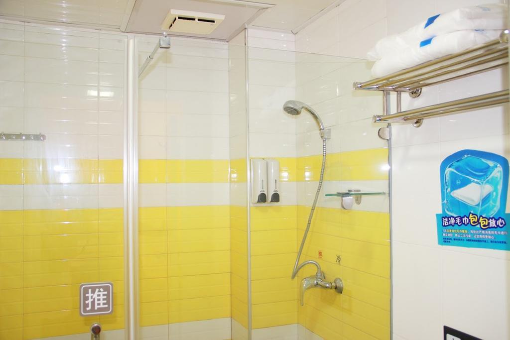 Iu Hotel Chongzhou Qinhe Square エクステリア 写真