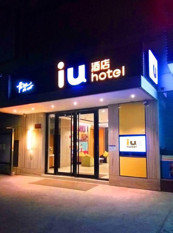 Iu Hotel Chongzhou Qinhe Square エクステリア 写真